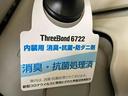 （車内　消臭・抗菌　処理済）　衝突被害軽減システム　両側パワースライドドア　ナビ　バックカメラ　キーフリーシステム（新潟県）の中古車