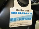 （車内　消臭・抗菌　処理済）　衝突被害軽減システム　キーフリーシステム（新潟県）の中古車