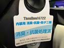（車内　消臭・抗菌　処理済）　衝突被害軽減システム　４ＷＤ　キーレスエントリー（新潟県）の中古車