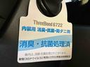 （車内　消臭・抗菌　処理済）　ディスプレイオーディオ　アルミホイール　スマートキー（新潟県）の中古車