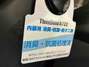 （車内　消臭・抗菌　処理済）　衝突被害軽減システム　４ＷＤ　両側スライドドア　ナビ　キーフリーシステム（新潟県）の中古車