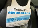 （車内　消臭・抗菌　処理済）　キーレスエントリー（新潟県）の中古車