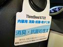 （車内　消臭・抗菌　処理済）　衝突被害軽減システム　４ＷＤ　ナビ　パノラマモニター　アルミホイール　キーフリーシステム（新潟県）の中古車