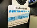 （車内　消臭・抗菌　処理済）　衝突被害軽減システム　４ＷＤ　ナビ　バックカメラ　アルミホイール　キーフリーシステム（新潟県）の中古車