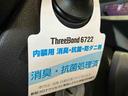 （車内　消臭・抗菌　処理済）　衝突被害軽減システム　キーレスエントリー（新潟県）の中古車