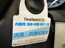 （車内　消臭・抗菌　処理済）　衝突被害軽減システム　ナビ　パノラマモニター　アルミホイール　キーフリーシステム（新潟県）の中古車