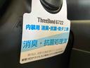 （車内　消臭・抗菌　処理済）　衝突被害軽減システム　両側スライドドア　ナビ　バックカメラ　キーフリーシステム（新潟県）の中古車