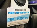 （車内　消臭・抗菌　処理済）　衝突被害軽減システム　キーレスエントリー（新潟県）の中古車
