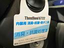 （車内　消臭・抗菌　処理済）　衝突被害軽減システム　４ＷＤ　キーレスエントリー（新潟県）の中古車