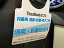 (車内 消臭・抗菌 処理済) 衝突被害軽減システム 4WD ナビ パノラマモニター アルミホイール キーフリーシステム(新潟県)の中古車