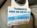 （車内　消臭・抗菌　処理済）　片側パワースライドドア　ナビ　バックカメラ　キーフリーシステム（新潟県）の中古車