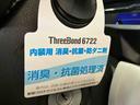 （車内　消臭・抗菌　処理済）　衝突被害軽減システム　キーレスエントリー（新潟県）の中古車