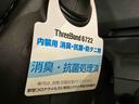 （車内　消臭・抗菌　処理済）　衝突被害軽減システム（新潟県）の中古車