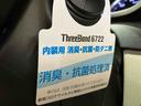 （車内　消臭・抗菌　処理済）　ナビ　キーフリーシステム（新潟県）の中古車
