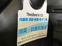 （車内　消臭・抗菌　処理済）　衝突被害軽減システム　４ＷＤ（新潟県）の中古車