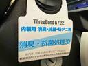 （車内　消臭・抗菌　処理済）　衝突被害軽減システム　キーレスエントリー（新潟県）の中古車