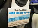 （車内　消臭・抗菌　処理済）　衝突被害軽減システム　キーレスエントリー（新潟県）の中古車