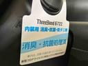 （車内　消臭・抗菌　処理済）　衝突被害軽減システム　４ＷＤ　両側パワースライドドア　バックカメラ　キーフリーシステム（新潟県）の中古車