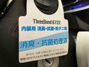 （車内　消臭・抗菌　処理済）　衝突被害軽減システム　４ＷＤ　キーレスエントリー（新潟県）の中古車