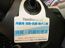 （車内　消臭・抗菌　処理済）　キーレスエントリー（新潟県）の中古車