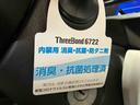 （車内　消臭・抗菌　処理済）　衝突被害軽減システム　４ＷＤ（新潟県）の中古車