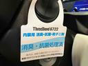 （車内　消臭・抗菌　処理済）　衝突被害軽減システム　４ＷＤ（新潟県）の中古車