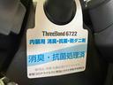 （車内　消臭・抗菌　処理済）　ナビ　バックカメラ　アルミホイール　キーフリーシステム（新潟県）の中古車