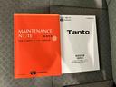 （車内　消臭・抗菌　処理済）　衝突被害軽減システム　片側パワースライドドア　バックカメラ　キーフリーシステム（新潟県）の中古車