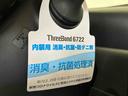 （車内　消臭・抗菌　処理済）　衝突被害軽減システム　両側パワースライドドア　バックカメラ　アルミホイール　キーフリーシステム（新潟県）の中古車