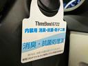 （車内　消臭・抗菌　処理済）　４ＷＤ　ナビ　バックカメラ　キーフリーシステム（新潟県）の中古車