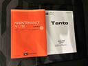 （車内　消臭・抗菌　処理済）　衝突被害軽減システム　４ＷＤ　両側パワースライドドア　バックカメラ　アルミホイール　キーフリーシステム（新潟県）の中古車