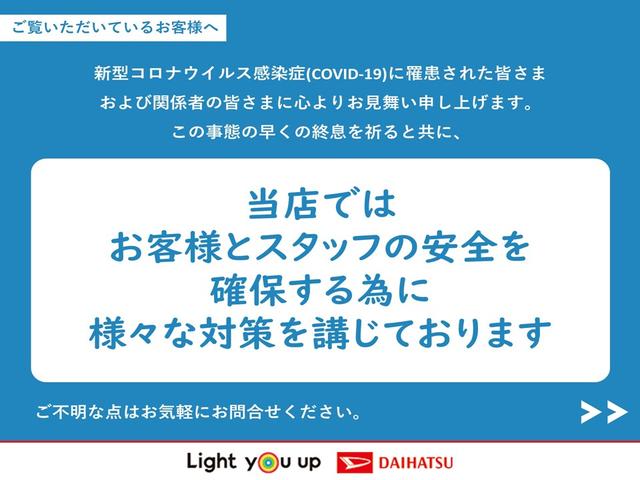 ムーヴキャンバスｘ ｓａiii 両側パワースライドドア 純正バックカメラワンオーナー車 スマートキー オートライト オートハイビーム ハロゲンヘッド ランプ ラバーマット オートエアコン 横滑り防止 衝突被害軽減システム 香川県 の中古車情報 ダイハツ公式 U Catch