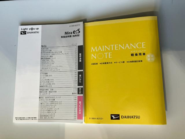 ミライースＬ　ＳＡIIIワンオーナー　キーレスエントリー　ハロゲンヘッドライト　オートライト　オートハイビーム　ラバーマット　アイドリングストップ　スマアシＩＩＩ（香川県）の中古車