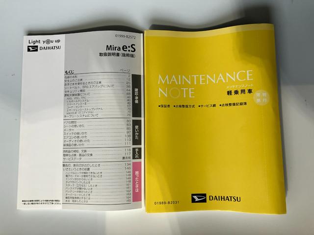 ミライースＸ　リミテッドＳＡIIIワンオーナー　キーレスエントリー　バックモニター対応カメラ　ＬＥＤヘッドランプ　オートライト　オートハイビーム　アイドリングストップ　スマアシＩＩＩ（香川県）の中古車