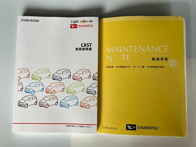 キャストスタイルＧ　ＶＳ　ＳＡIIIワンオーナー　スマートキー　バックモニター対応カメラ　運転席・助手席シートヒーター　純正アルミホイール　ＬＥＤヘッドランプ　オートライト　オートハイビーム　アイドリングストップ　スマアシＩＩＩ（香川県）の中古車