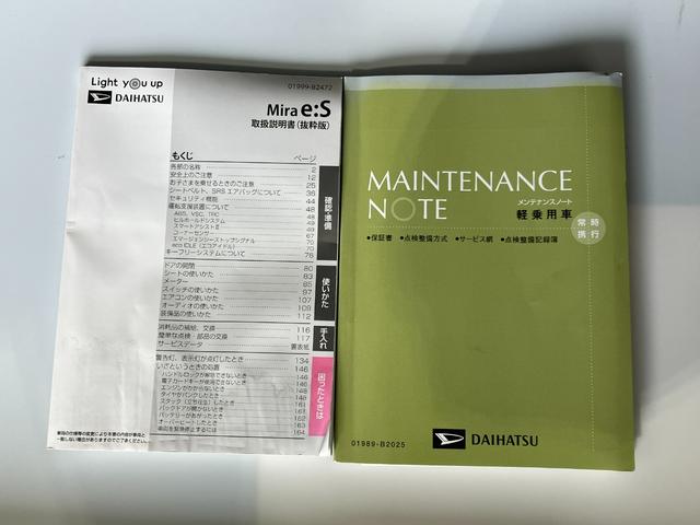 ミライースＬ　ＳＡIII純正ドライブレコーダー　ＣＤチューナー　ワンオーナー　キーレスエントリー　ハロゲンヘッドライト　オートハイビーム　アイドリングストップ　スマアシＩＩＩ（香川県）の中古車