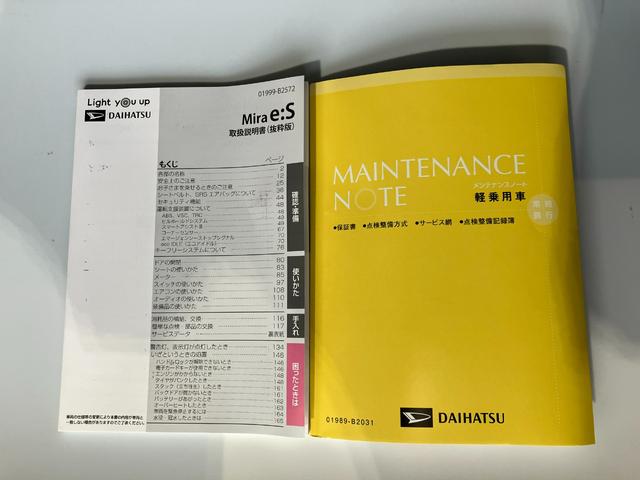 ミライースＬ　ＳＡIIIワンオーナー　キーレスエントリー　ハロゲンヘッドライト　オートライト　オートハイビーム　アイドリングストップ　スマアシＩＩＩ（香川県）の中古車