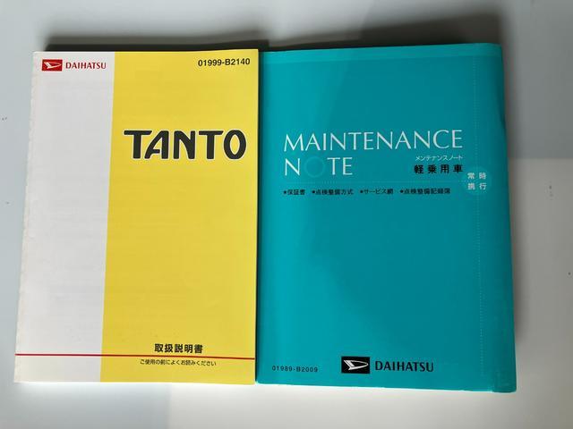 タントカスタムＸＣＤチューナー　左側パワースライドドア　純正１４インチアルミホイール　ワンオーナー　スマートキー　ＨＩＤヘッドランプ　取扱説明書　メンテナンスノート（香川県）の中古車