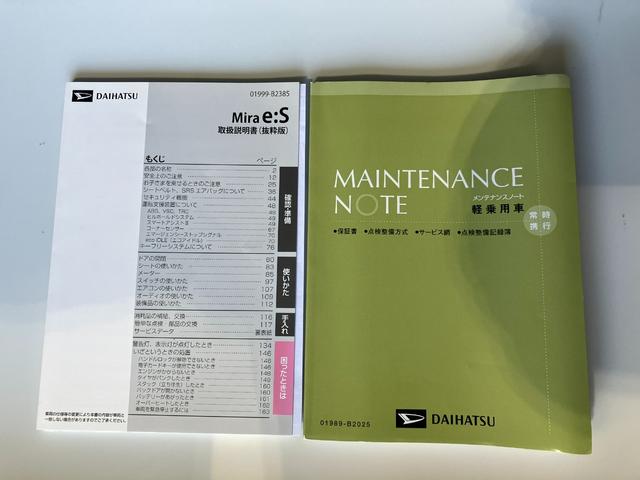 ミライースＸ　ＳＡIII純正ナビ　バックモニター　ＬＥＤヘッドランプ　オートハイビーム　ワンオーナー　キーレスエントリー　アイドリングストップ　スマアシＩＩＩ（香川県）の中古車