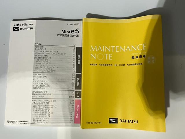 ミライースＬ　ＳＡIIIワンオーナー　キーレスエントリー　ハロゲンヘッドライト　オートライト　オートハイビーム　アイドリングストップ　スマアシＩＩＩ（香川県）の中古車