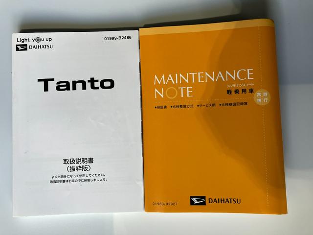 タントカスタムＲＳ純正ナビ　パノラマモニター　純正ドライブレコーダー　運転席・助手席シートヒーター　純正１５インチアルミホイール　ターボ　両側パワースライドドア　ワンオーナー　サイド・カーテンシールドエアバッグ（香川県）の中古車