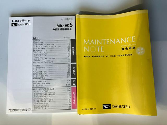 ミライースＬ　ＳＡIIIワンオーナー　キーレスエントリー　ハロゲンヘッドライト　オートライト　オートハイビーム　アイドリングストップ　スマアシＩＩＩ（香川県）の中古車