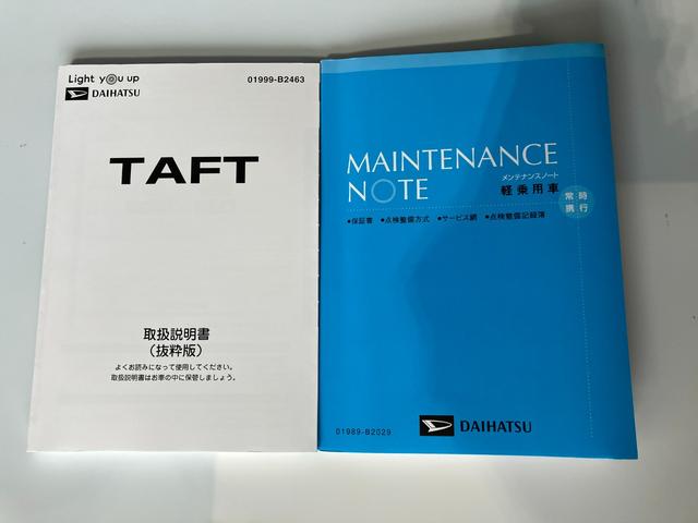 タフトＧターボ純正ナビ　バックモニター　純正ドライブレコーダー　運転席・助手席シートヒーター　純正１５インチアルミホイール　ターボ　電動パーキングブレーキ　オートブレーキホールド　ガラスルーフ　スマートキー（香川県）の中古車