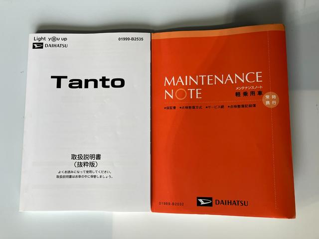 タントファンクロスワンオーナー　スマートキー　バックモニター対応カメラ　運転席・助手席シートヒーター　純正アルミホイール　電動パーキングブレーキ　オートブレーキホールド　両側パワースライドドア　ＬＥＤヘッドランプ（香川県）の中古車