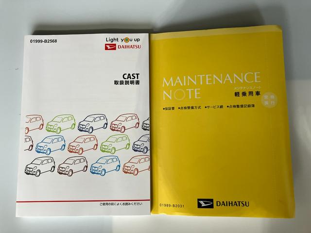 キャストスタイルＧ　ＶＳ　ＳＡIIIワンオーナー　スマートキー　運転席・助手席シートヒーター　パノラマモニター対応カメラ　純正アルミホイール　ＬＥＤヘッドランプ　オートライト　オートハイビーム　アイドリングストップ　スマアシＩＩＩ（香川県）の中古車