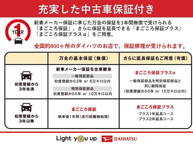 タントファンクロスターボ両側パワースライドドア　ウエルカムオープン機能　タッチ＆ゴーロック機能ＬＥＤヘッドランプ　オートライト　オートマチックハイビーム　シートヒーター　ベンチシート　アイドリングストップ　バックカメラ（香川県）の中古車