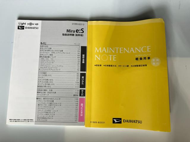 ミライースＬ　ＳＡIIIワンオーナー　キーレスエントリー　ＣＤチューナー　ハロゲンヘッドライト　オートライト　オートハイビーム　アイドリングストップ　スマアシＩＩＩ（香川県）の中古車