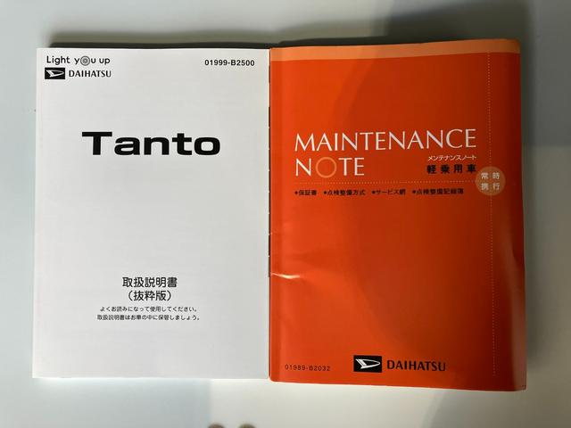 タントカスタムＲＳ純正１５インチアルミホイール　両側パワースライドドア　アダプティブクルーズコントロール　純正スタンダードナビ　ＥＴＣ　ワンオーナー　シートヒーター　オートライト　カーテンシールドエアバッグ（香川県）の中古車