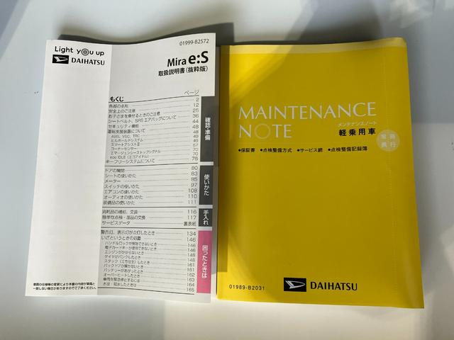 ミライースＸ　リミテッドＳＡIIIＬＥＤヘッドランプ　ワンオーナー　キーレスエントリー　オートライト　オートマチックハイビーム　バックモニター対応カメラ　アイドリングストップ　スマアシＩＩＩ（香川県）の中古車
