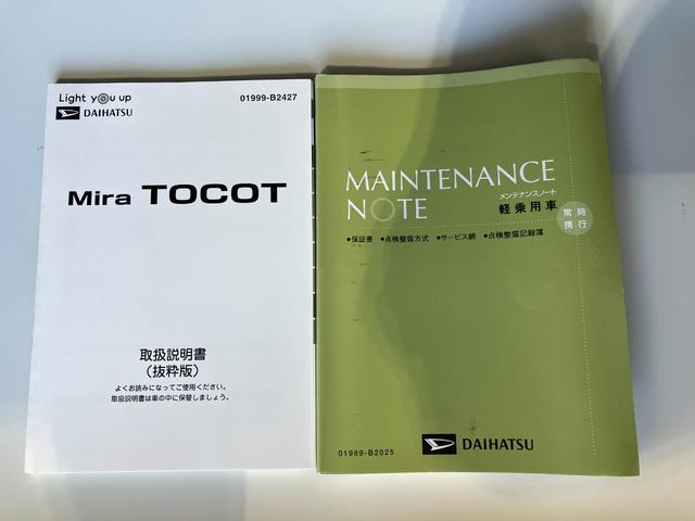 ミラトコットＧ　ＳＡIII純正ナビ　パノラマモニター　運転席・助手席シートヒーター　カーテンシールドエアバッグ　オートライト　オートハイビーム　ワンオーナー車　スマートキー　スマアシＩＩＩ（香川県）の中古車